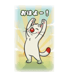 猫茶の1日（日本猫）（個別スタンプ：10）