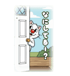 猫茶の1日（日本猫）（個別スタンプ：15）