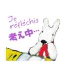 リサとガスパール フランス語と日本語（個別スタンプ：6）