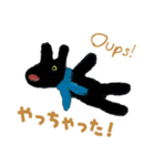 リサとガスパール フランス語と日本語（個別スタンプ：17）