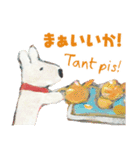 リサとガスパール フランス語と日本語（個別スタンプ：19）