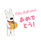 リサとガスパール フランス語と日本語（個別スタンプ：20）