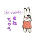 リサとガスパール フランス語と日本語（個別スタンプ：21）