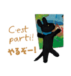 リサとガスパール フランス語と日本語（個別スタンプ：22）