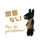 リサとガスパール フランス語と日本語（個別スタンプ：24）