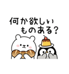 ず〜っと使える♪心くばりペンギン 連絡用（個別スタンプ：2）