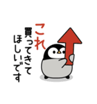 ず〜っと使える♪心くばりペンギン 連絡用（個別スタンプ：3）