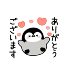 ず〜っと使える♪心くばりペンギン 連絡用（個別スタンプ：4）