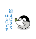 ず〜っと使える♪心くばりペンギン 連絡用（個別スタンプ：6）