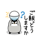ず〜っと使える♪心くばりペンギン 連絡用（個別スタンプ：9）