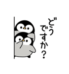 ず〜っと使える♪心くばりペンギン 連絡用（個別スタンプ：10）