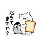 ず〜っと使える♪心くばりペンギン 連絡用（個別スタンプ：11）