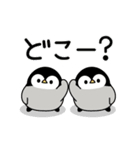 ず〜っと使える♪心くばりペンギン 連絡用（個別スタンプ：13）