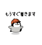 ず〜っと使える♪心くばりペンギン 連絡用（個別スタンプ：14）