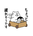 ず〜っと使える♪心くばりペンギン 連絡用（個別スタンプ：15）