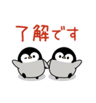ず〜っと使える♪心くばりペンギン 連絡用（個別スタンプ：16）