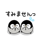ず〜っと使える♪心くばりペンギン 連絡用（個別スタンプ：17）