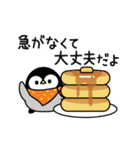 ず〜っと使える♪心くばりペンギン 連絡用（個別スタンプ：18）