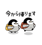 ず〜っと使える♪心くばりペンギン 連絡用（個別スタンプ：19）