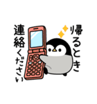 ず〜っと使える♪心くばりペンギン 連絡用（個別スタンプ：20）