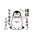 ず〜っと使える♪心くばりペンギン 連絡用（個別スタンプ：21）