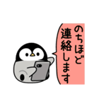 ず〜っと使える♪心くばりペンギン 連絡用（個別スタンプ：22）