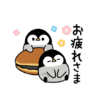 ず〜っと使える♪心くばりペンギン 連絡用（個別スタンプ：23）