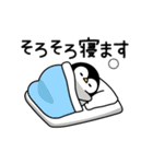 ず〜っと使える♪心くばりペンギン 連絡用（個別スタンプ：24）