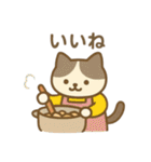 にゃんこログ・冬のきろく（個別スタンプ：2）