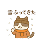にゃんこログ・冬のきろく（個別スタンプ：4）