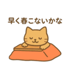 にゃんこログ・冬のきろく（個別スタンプ：8）