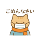 にゃんこログ・冬のきろく（個別スタンプ：9）