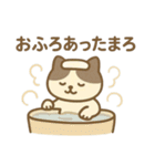 にゃんこログ・冬のきろく（個別スタンプ：12）