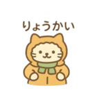 にゃんこログ・冬のきろく（個別スタンプ：13）