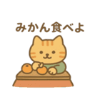 にゃんこログ・冬のきろく（個別スタンプ：14）