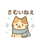 にゃんこログ・冬のきろく（個別スタンプ：17）