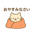 にゃんこログ・冬のきろく（個別スタンプ：19）