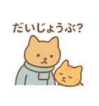 にゃんこログ・冬のきろく（個別スタンプ：20）