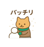 にゃんこログ・冬のきろく（個別スタンプ：21）