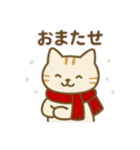 にゃんこログ・冬のきろく（個別スタンプ：24）