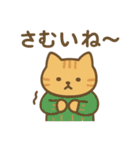 にゃんこログ・冬のきろく（個別スタンプ：25）