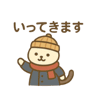 にゃんこログ・冬のきろく（個別スタンプ：26）