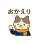 にゃんこログ・冬のきろく（個別スタンプ：28）