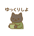 にゃんこログ・冬のきろく（個別スタンプ：31）