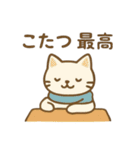 にゃんこログ・冬のきろく（個別スタンプ：32）