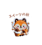 木の実の森【秋の章】16個セレクトスタンプ（個別スタンプ：5）