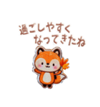 木の実の森【秋の章】16個セレクトスタンプ（個別スタンプ：16）