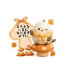 【3D 】動く♡ほんわかシマエナガ♡秋（個別スタンプ：3）