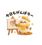 【3D 】動く♡ほんわかシマエナガ♡秋（個別スタンプ：4）