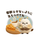 【3D 】動く♡ほんわかシマエナガ♡秋（個別スタンプ：8）